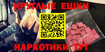 тгк Волжский