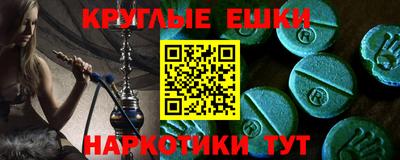 альфа пвп VHQ Волжск
