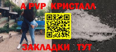 гашишное масло Волгодонск