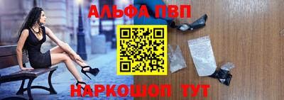 гашишное масло Волгодонск