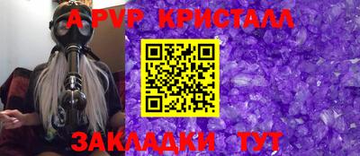 мдма Балаково