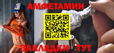 тгк Волжский