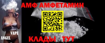 альфа пвп VHQ Волжск
