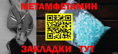 альфа пвп VHQ Волжск