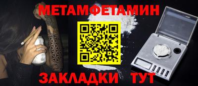 мдма Балаково