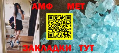 альфа пвп VHQ Волжск