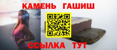 альфа пвп VHQ Волжск