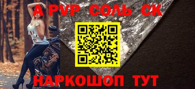 тгк Волжский