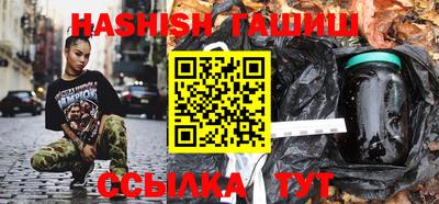 альфа пвп VHQ Волжск