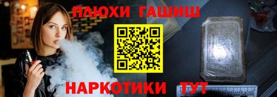 альфа пвп VHQ Балашиха