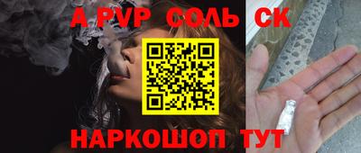 тгк Волжский