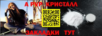 гашишное масло Волгодонск