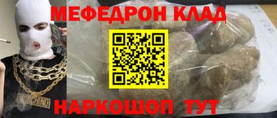 альфа пвп VHQ Волжск