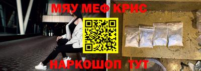 альфа пвп VHQ Волжск