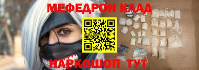гашишное масло Волгодонск