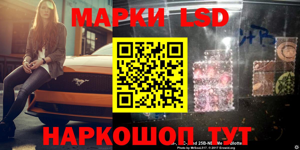 mega зеркало  Кирово-Чепецк  LSD-25 экстази кислота  ЛСД экстази кислота 