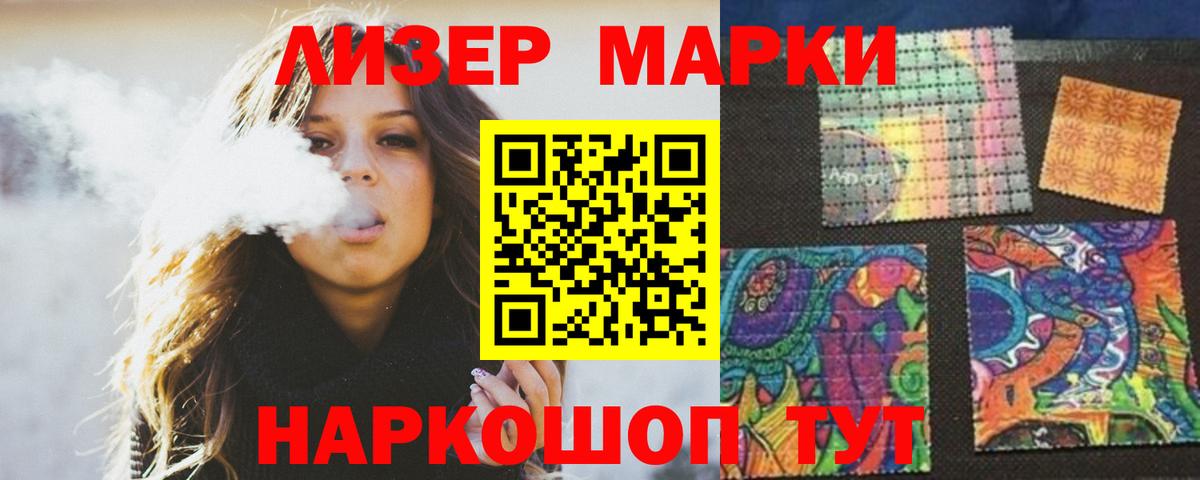 LSD-25 экстази ecstasy Кирово-Чепецк