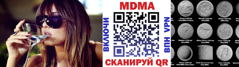 МЕГА как зайти даркнет сайт Кирово-Чепецк МДМА VHQ