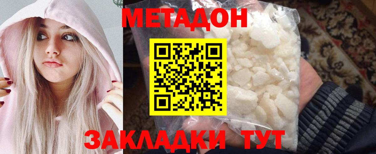 Метамфетамин  Экстази  Кирово-Чепецк  Гашиш  КОКАИН  Бошки Шишки  MDMA  Меф МЯУ МЯУ кристаллы  APVP СОЛЬ кристаллы 