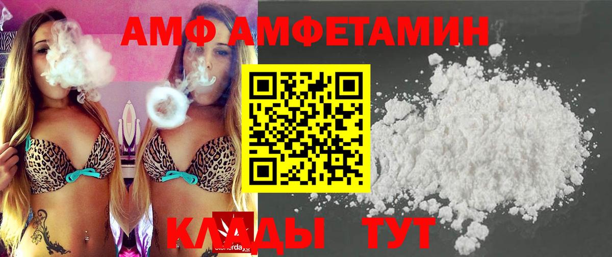 МЕТАМФЕТАМИН Methamphetamine  Первитин  Кирово-Чепецк  МЕТАМФЕТАМИН Methamphetamine 