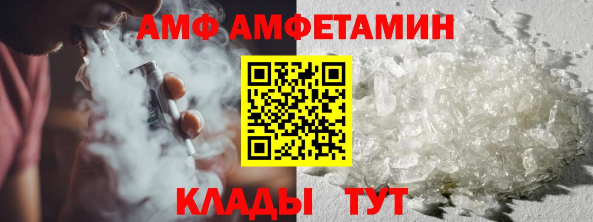 Метамфетамин пудра  Вход с VPN  МЕТАМФЕТАМИН  Кирово-Чепецк 