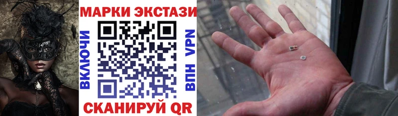 купить наркотики сайты площадка какой сайт Наркотические марки 1500мкг Кирово-Чепецк