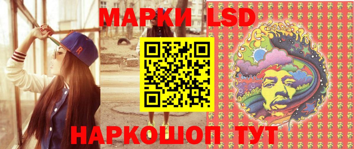 Марки N-bome 1,5мг  Вход с VPN  Кирово-Чепецк 