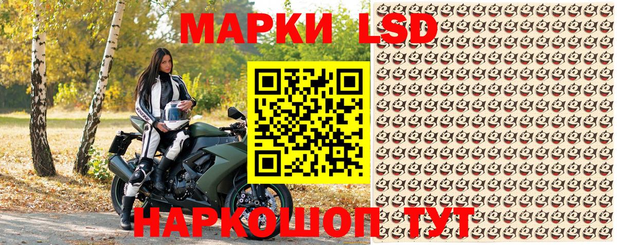 Кетамин Кирово-Чепецк