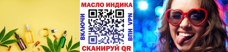 мега   Кирово-Чепецк  ТГК вейп 