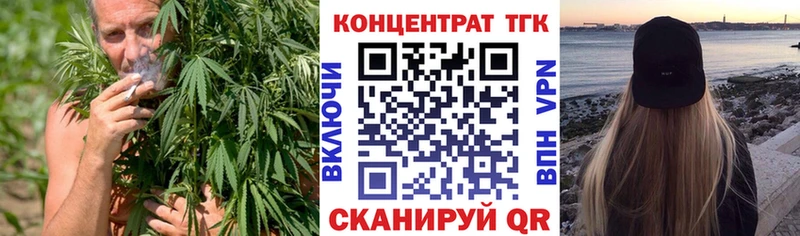 Дистиллят ТГК гашишное масло Кирово-Чепецк