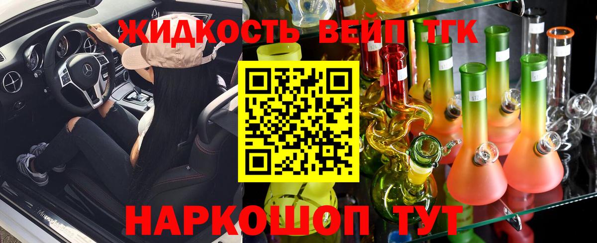 ТГК THC oil  Вход с VPN  ТГК Wax  Кирово-Чепецк 