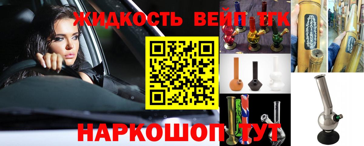 Кокаин  Кирово-Чепецк  Марихуана  Меф   Цена  Вход с VPN  А ПВП СК кристаллы  Бошки Шишки  ГАШ  MDMA 