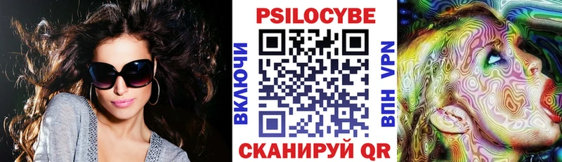Псилоцибиновые грибы MAGIC MUSHROOMS  мега ССЫЛКА  Кирово-Чепецк 