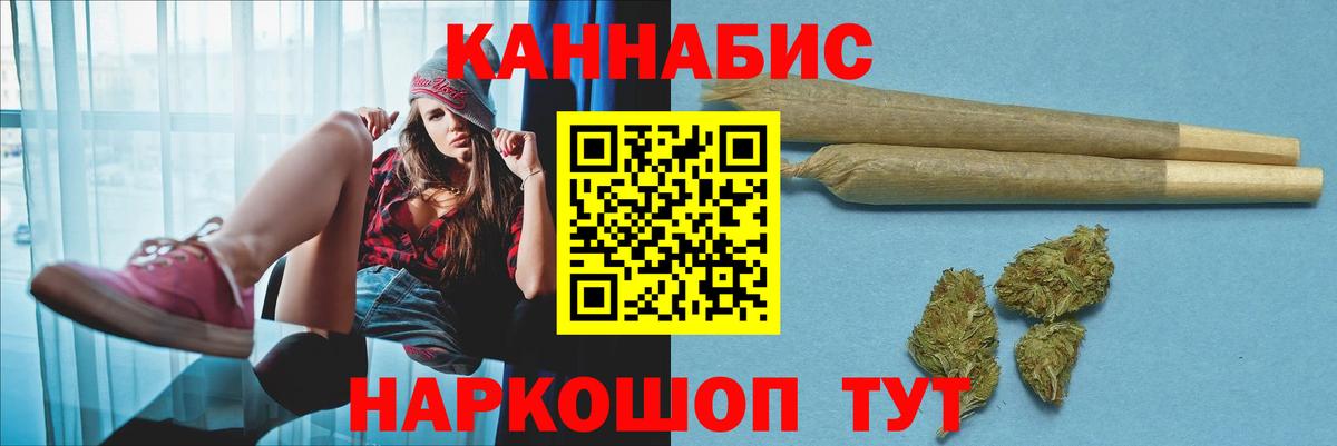 МАРИХУАНА MAZAR Кирово-Чепецк
