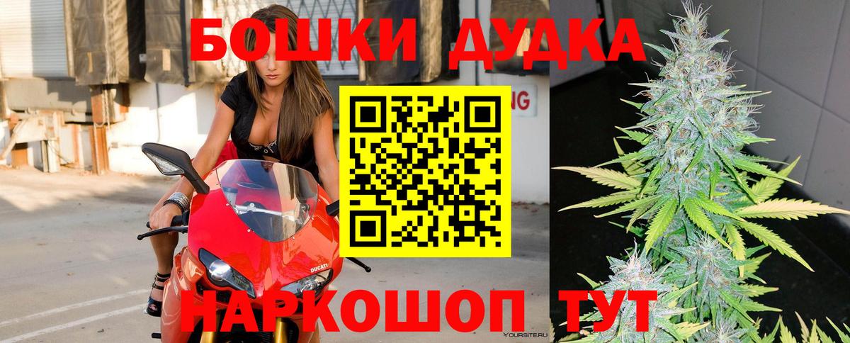 Канабис ГИДРОПОН  Конопля OG Kush  Вход с VPN  Каннабис MAZAR  Бошки марихуана Bruce Banner  Кирово-Чепецк 